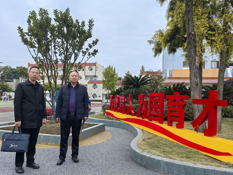 微信图片_20231115162226