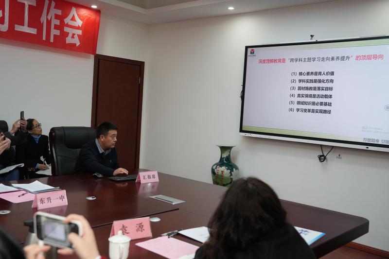 DSC01760（教科院罗强主任）