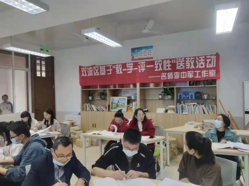 段吉珍老师评课