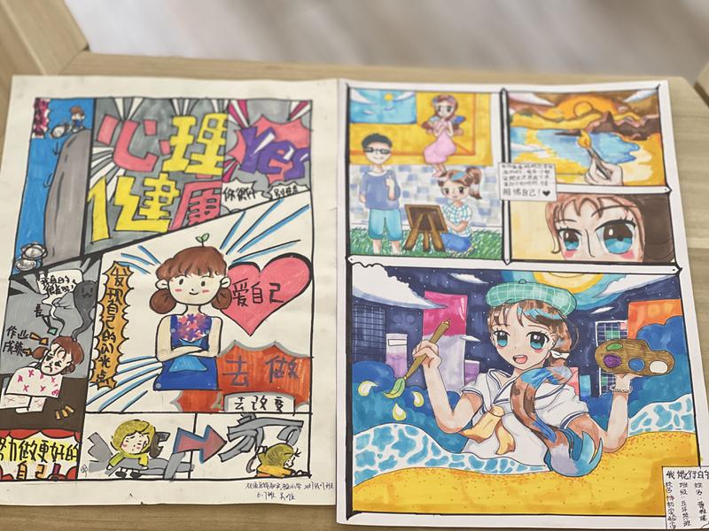 漫画1