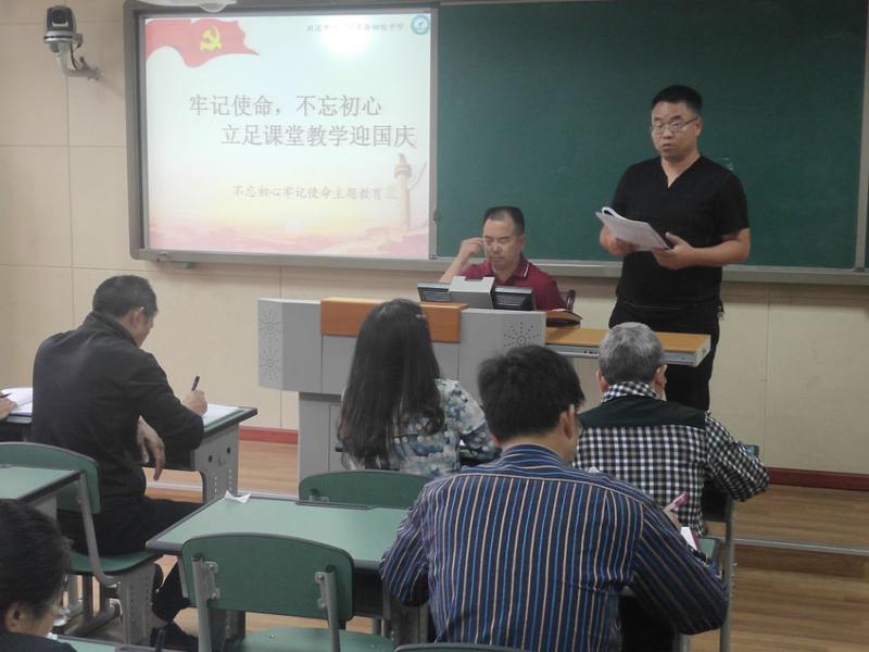 QQ图片20190925174236