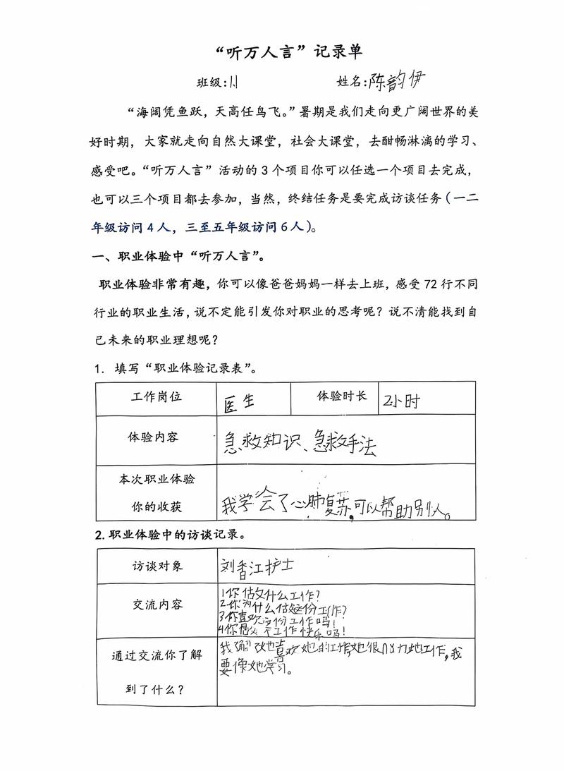 微信图片_20240914181103