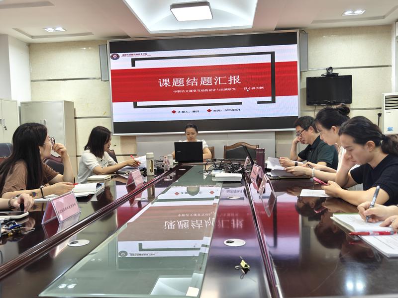 QQ图片20230918114911