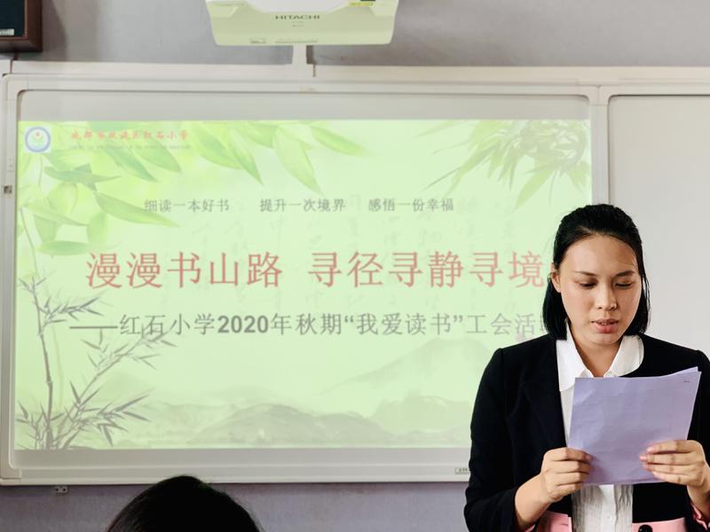 QQ图片20200921113322