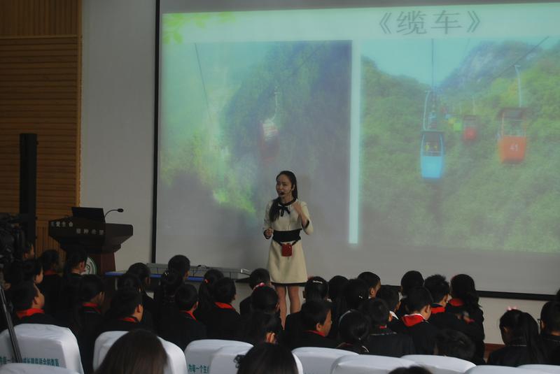 4、迎春小学苏徐莉上研讨课