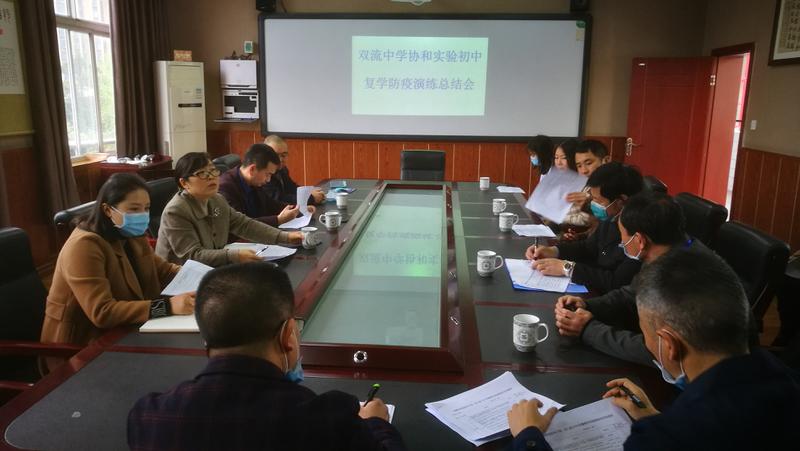 QQ图片20200402224812