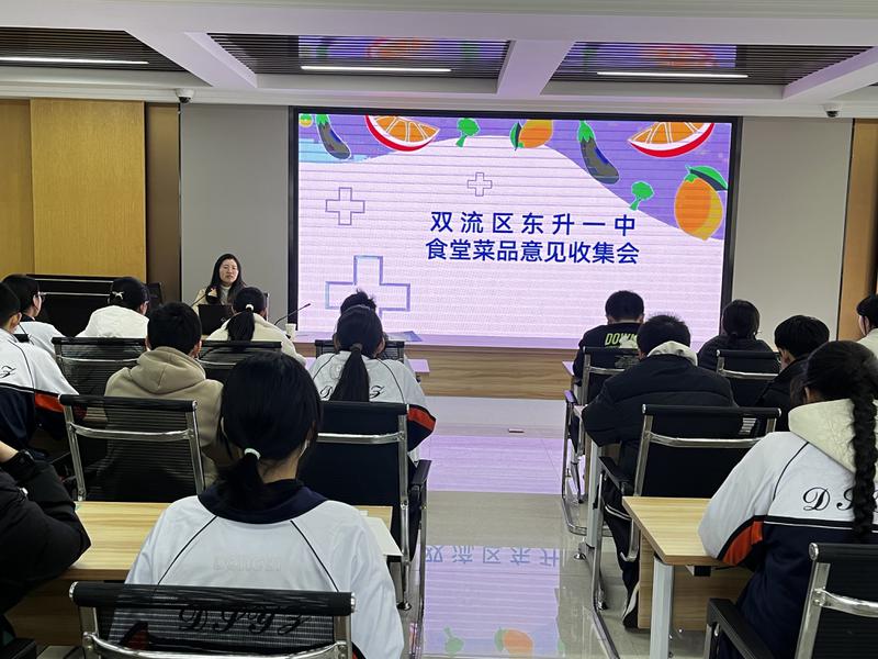 微信图片_20250228111747