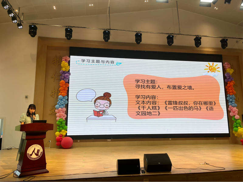 图片 2