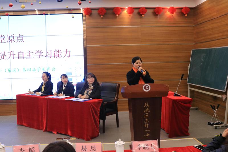 李晓玉