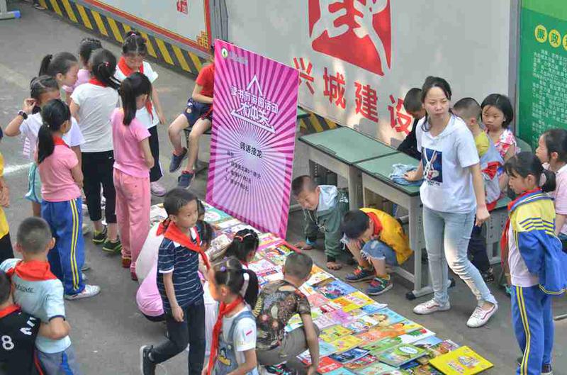 摩什么接什么的成语_成语故事图片(3)