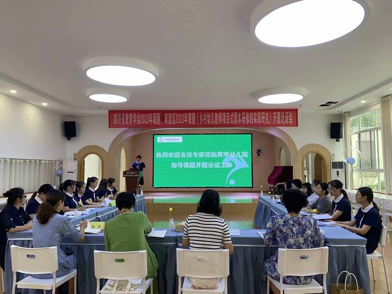 QQ图片20230915160852