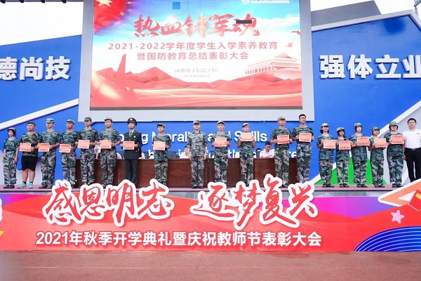 微信图片_20210913111519