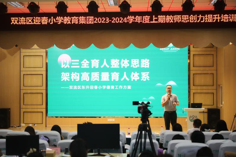 专职副书记  成朝忠_看图王