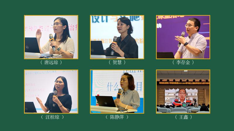专家拼图(1)