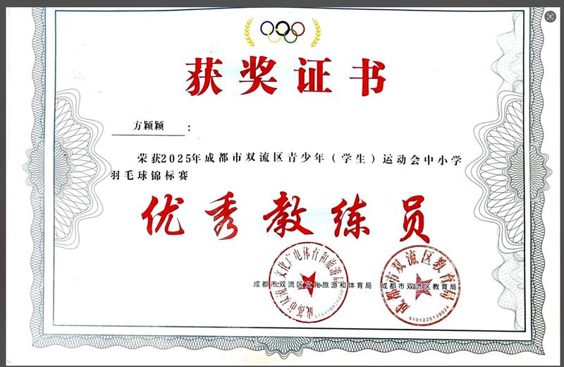 QQ20250610-163059