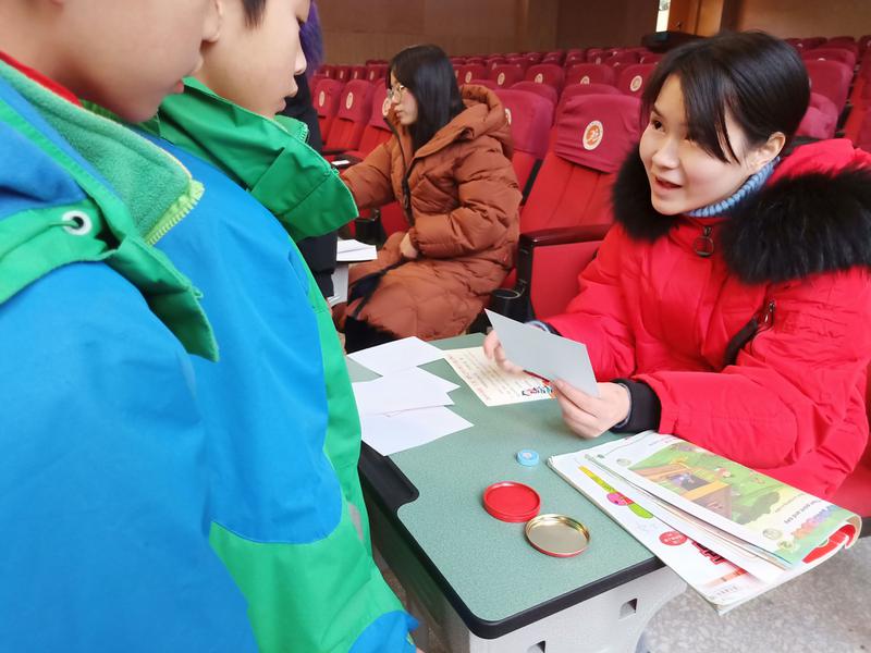 QQ图片20191223083021