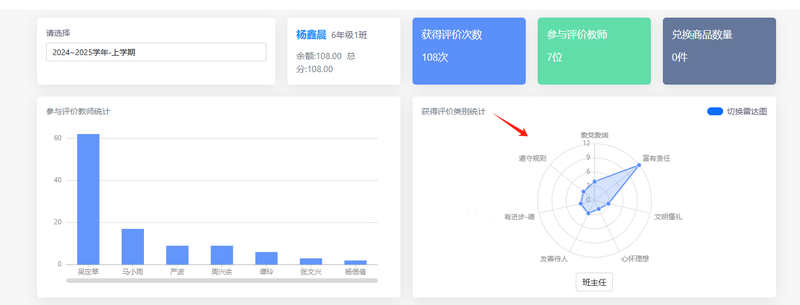 微信图片_20241111141533