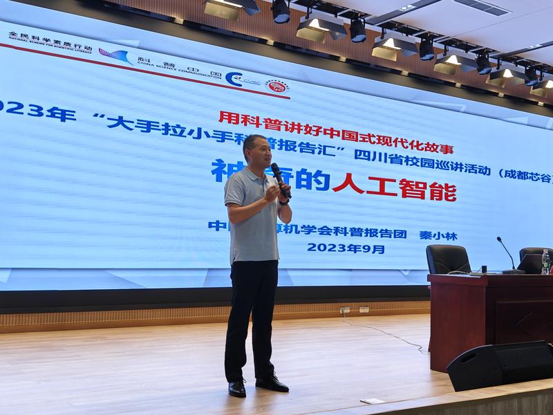IMG20230921093224