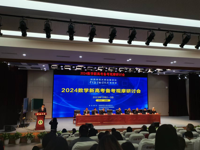 图片1黄超校长讲话