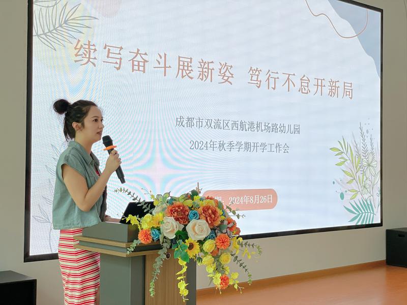 微信图片_20240828171056