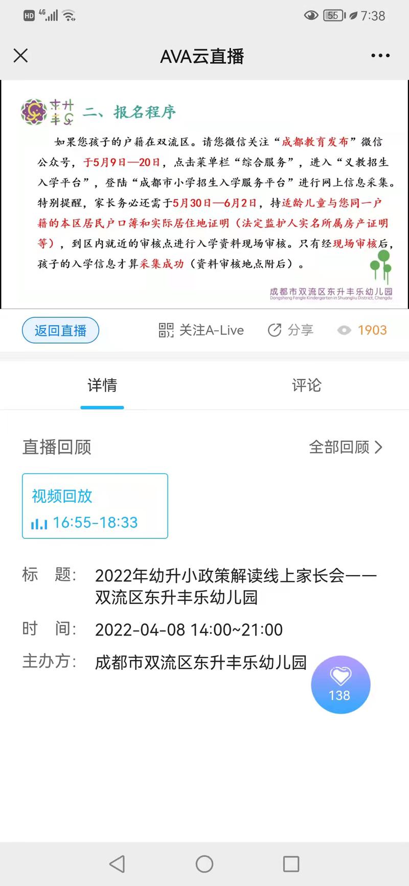 插图6