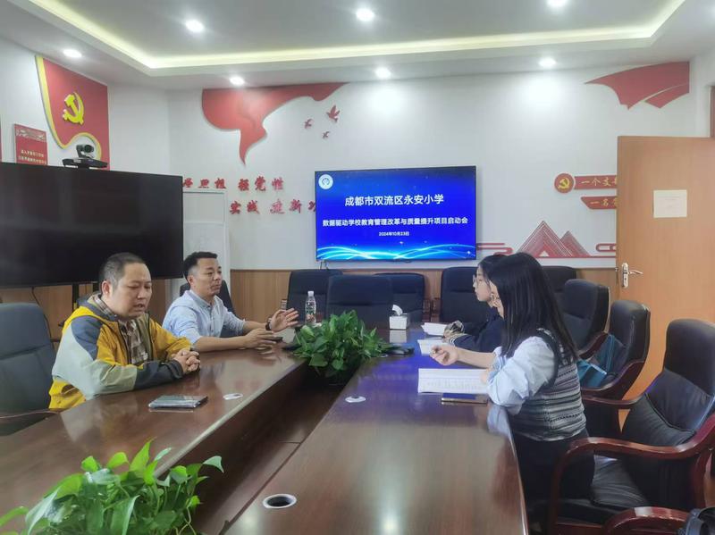 微信图片_20241111141408
