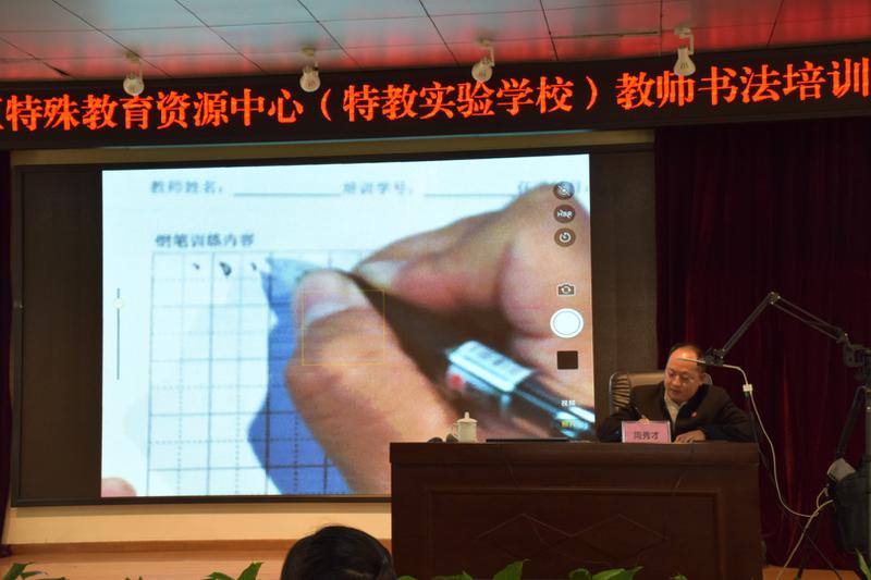 图三