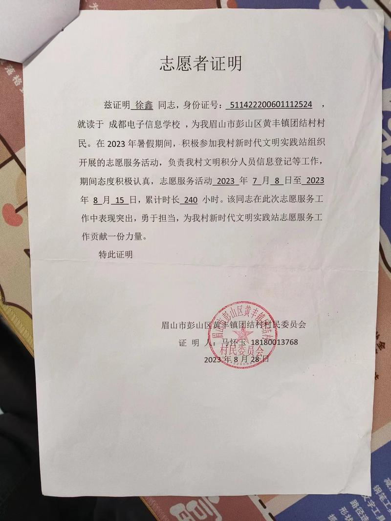 图8