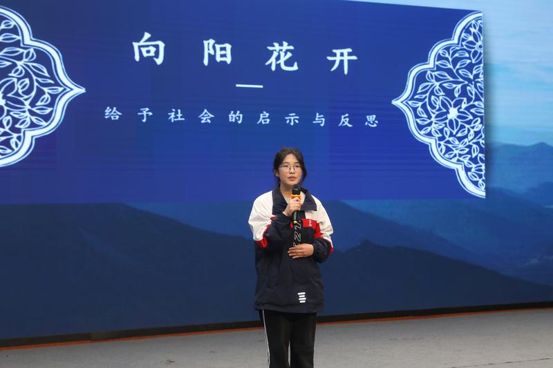 图14 第十位