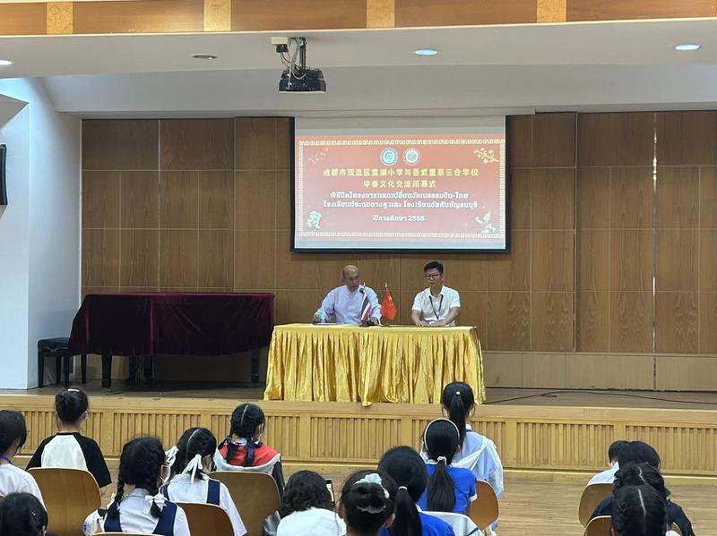 微信图片_20230526191616