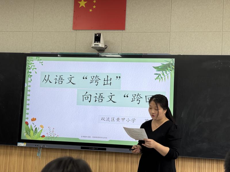 罗英