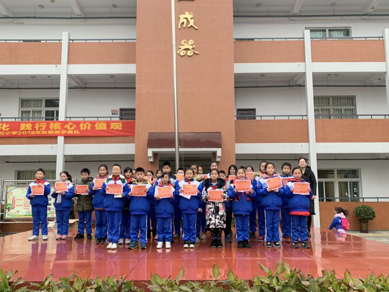 颁奖3