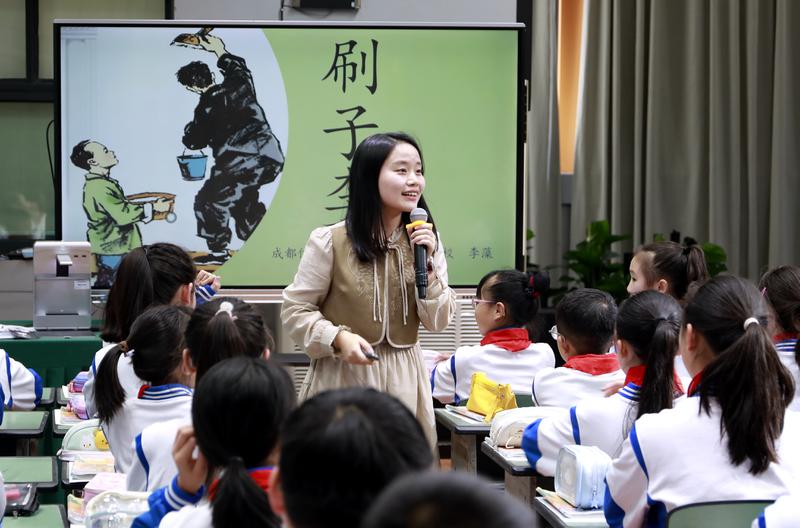 20240328双流区小学语文教研 (21)