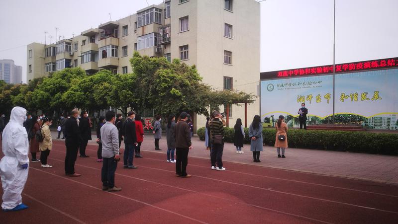 QQ图片20200402224804