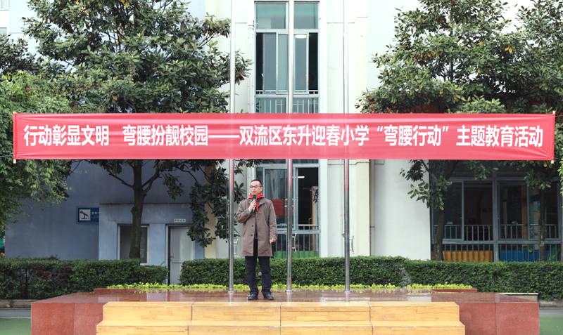 启动仪式3
