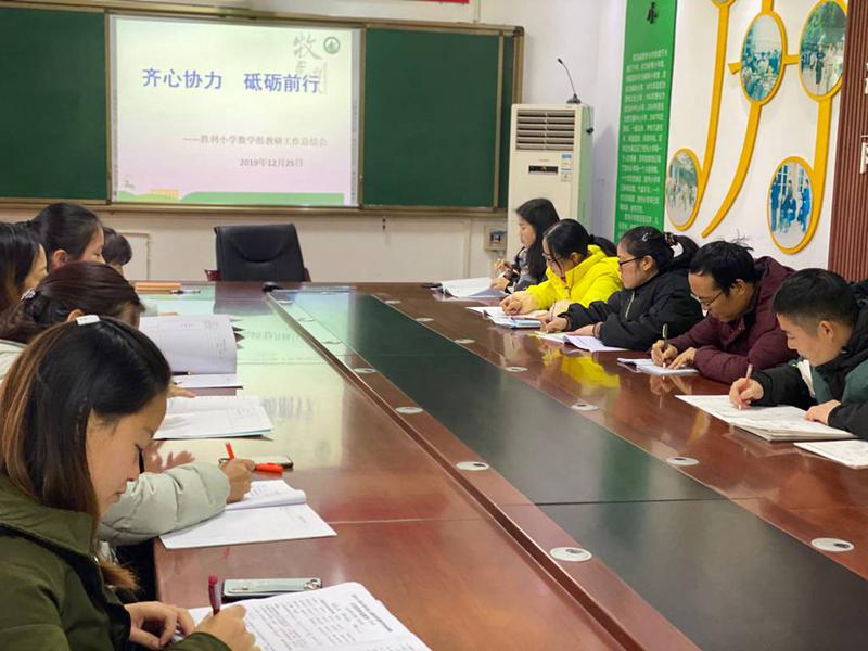 QQ图片20191226124134