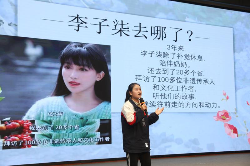 图6 第二位