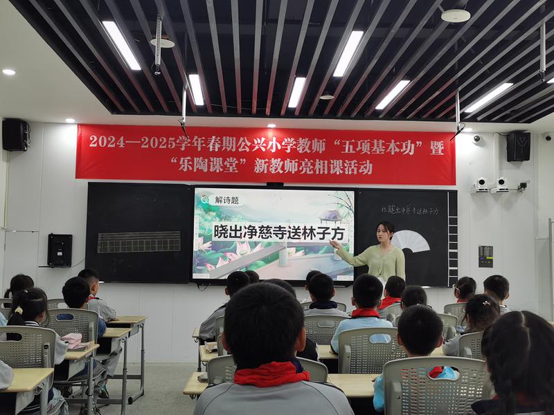 杨寒琦老师《晓出净慈寺送林子方》