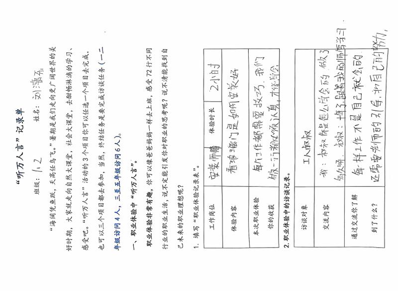微信图片_20240914181057
