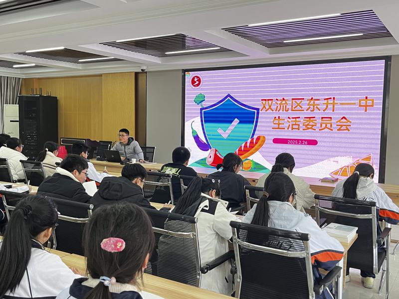 微信图片_20250228111753