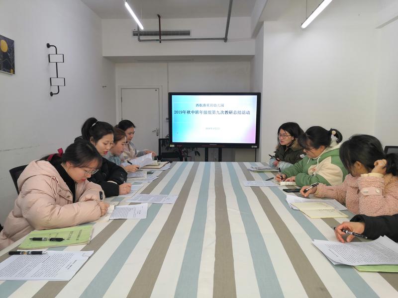 微信图片_20200107174039