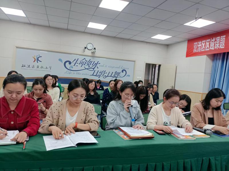 张芷涵自评发言