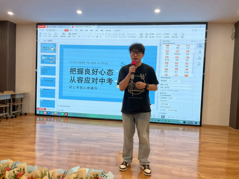 加油3