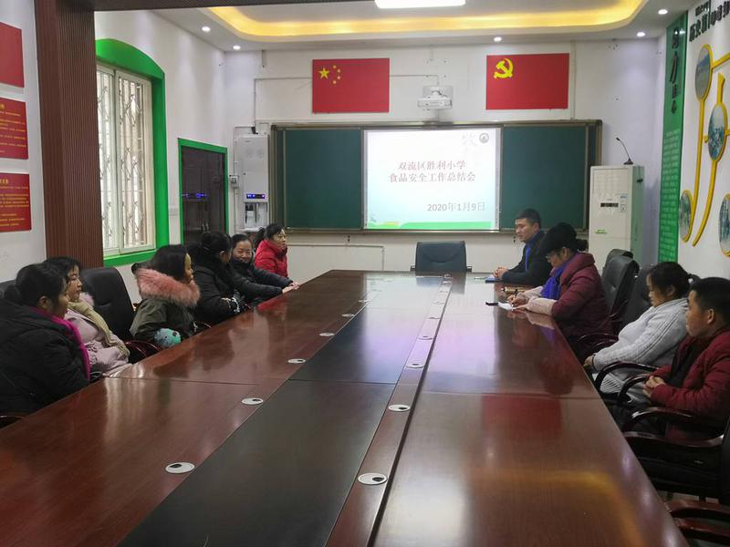 QQ图片20200110082337