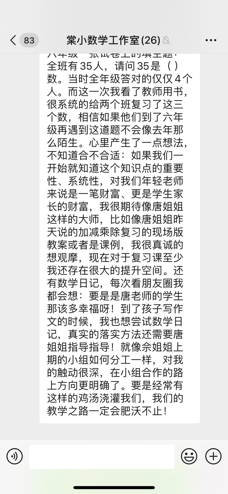 微信图片_20200615091612