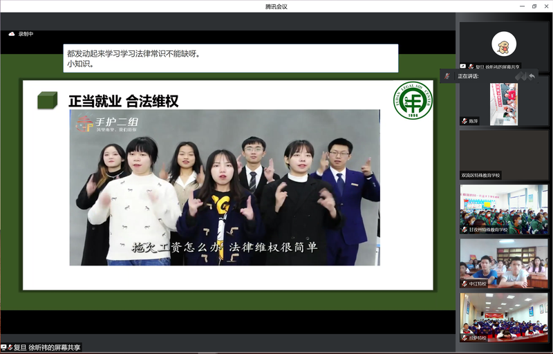 23西南政法大学手语普法《讨薪》