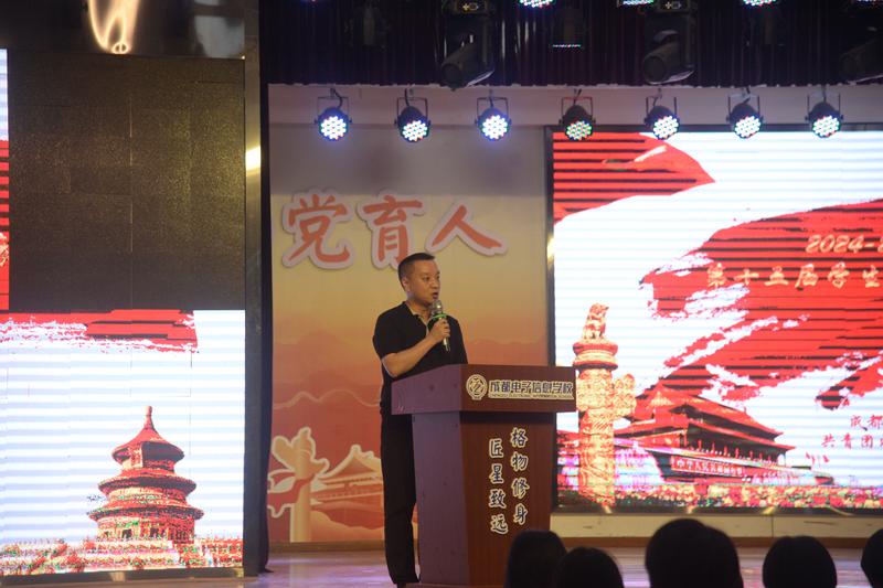 李主任