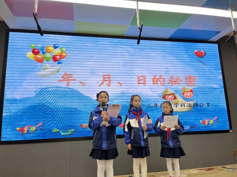 三年级1