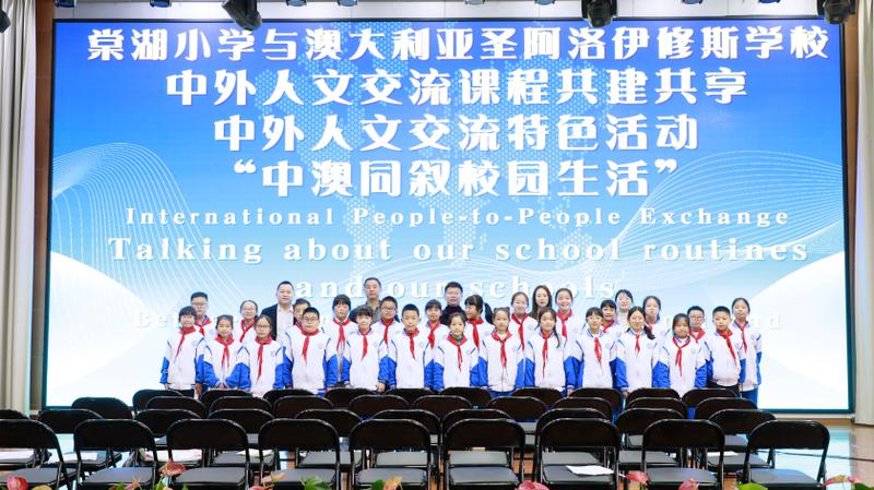20221128澳大利亚视频交流 (2)