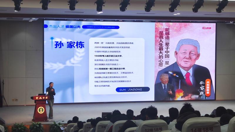 图6 讲座现场